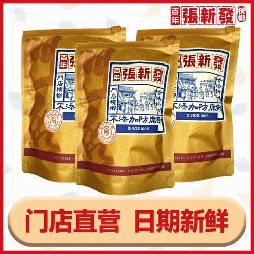 散装槟榔箱装