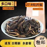 冰榔口味槟榔