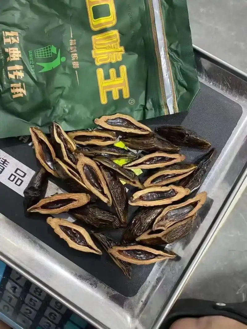 槟榔辅料包