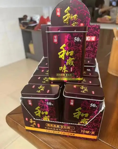 口味槟榔箱装