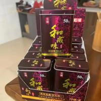 口味槟榔箱装