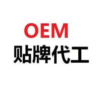 贴牌代工服务