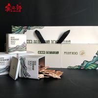 口味槟榔礼盒