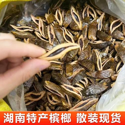 口味槟榔散装