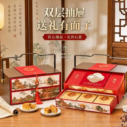 企业团购礼盒