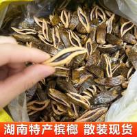 枸杞口味槟榔