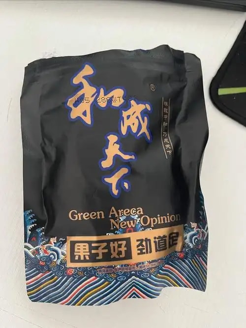 冰榔果脯箱装