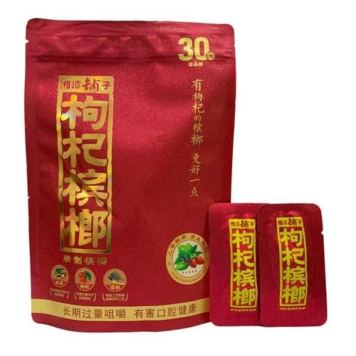 袋装原味槟榔