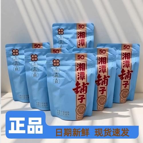 冰镇槟榔果脯