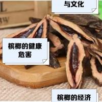 剖口青果