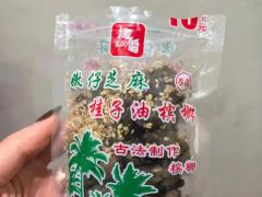 湘潭礼盒槟榔坊,仓储配送,南宁:13873000030实力企业专访