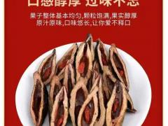 湘乡口味槟榔商行：槟榔包装辅料 渠道订单持续增长