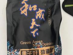 求购袋装槟榔 2000箱