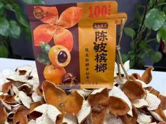 求购选级原料 3600斤