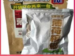 2026湘潭槟榔产业博览会