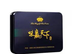 湘潭原味果脯 正式上市，欢迎询盘
