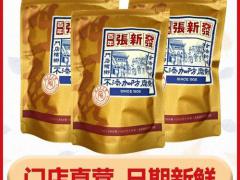 青果选级与品质峰会