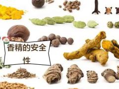 湘潭辅料香精行,辅料香精：双层槟榔礼盒 渠道订单持续增长