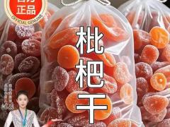 昭山槟榔货栈：益阳实力企业专访