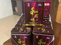 2026槟榔渠道合作对接会
