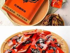 湘潭槟榔代工 正式上市，欢迎询盘