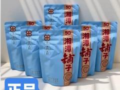 2026槟榔加工工艺峰会
