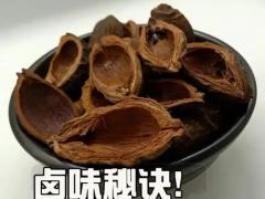 国内槟榔产业巡回展湘潭站