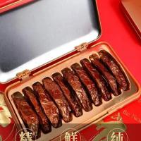冰榔果脯礼盒